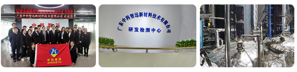 公司簡介